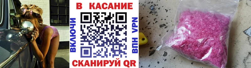 Наркошоп купить СК  Каннабис  COCAIN  Меф мяу мяу  ГАШ  Жирновск