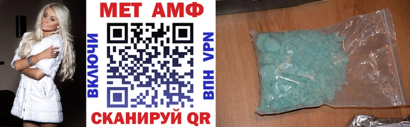 Купить закладки  Жирновск  АМФ 98% 