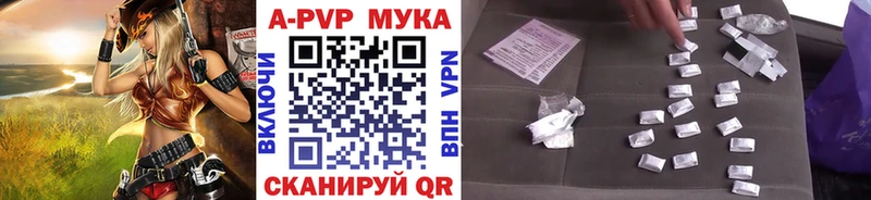 Alpha-PVP Соль  Купить  Жирновск 