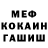 МЕТАДОН белоснежный Ibnu Guswantoro