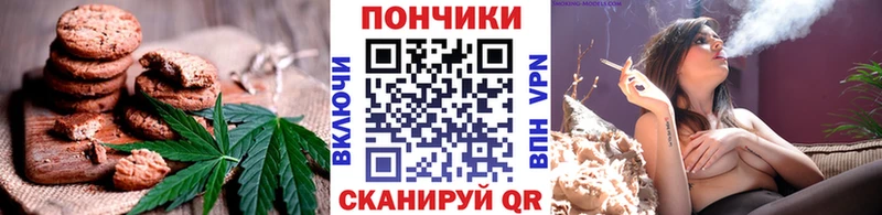 Печенье с ТГК конопля Жирновск