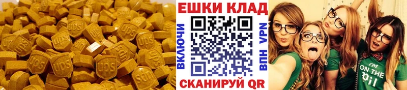Купить  Жирновск  ЭКСТАЗИ 250 мг 