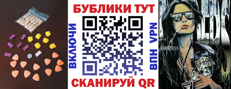 ЭКСТАЗИ 99% Жирновск