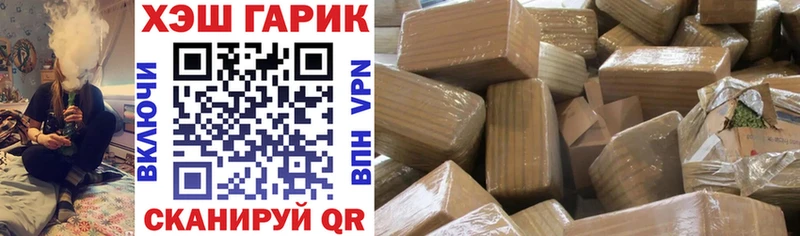 ГАШИШ 40% ТГК  Купить где  Жирновск 
