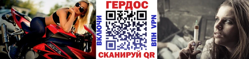 Героин белый  Купить  Жирновск 