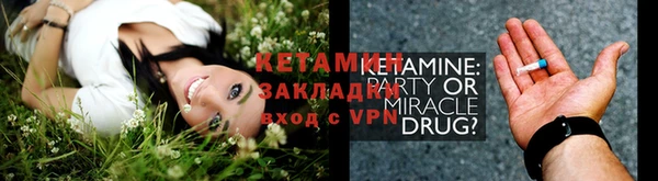 марки nbome Куйбышев