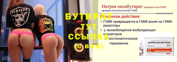 ешки Краснотурьинск
