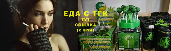 ГАЛЛЮЦИНОГЕННЫЕ ГРИБЫ Кулебаки