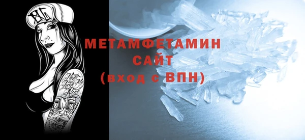 мефедрон мука Краснослободск