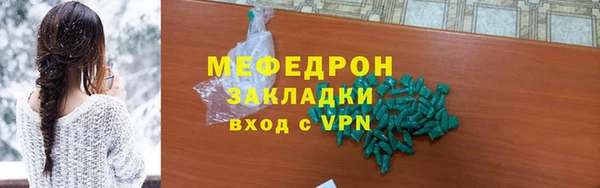 мдпв Красноперекопск