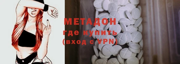 мефедрон мука Краснослободск