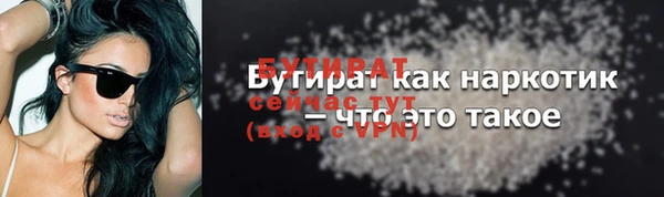 марки nbome Куйбышев