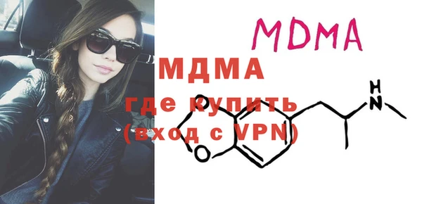 мефедрон мука Краснослободск