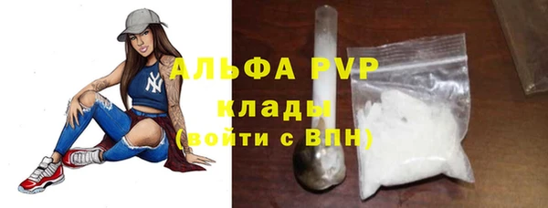 мефедрон мука Краснослободск