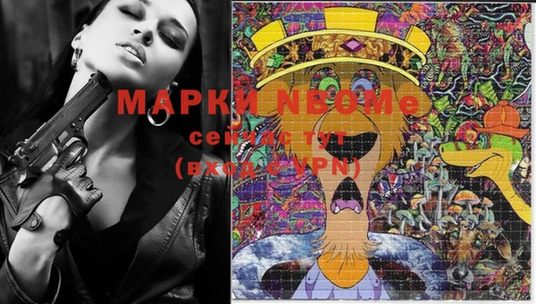 мефедрон мука Краснослободск