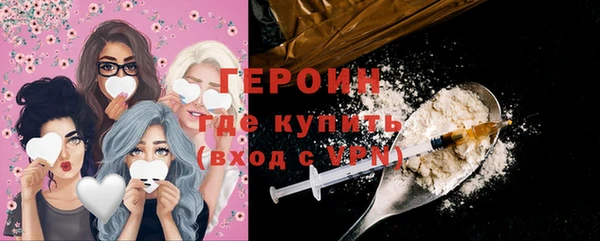 мефедрон мука Краснослободск