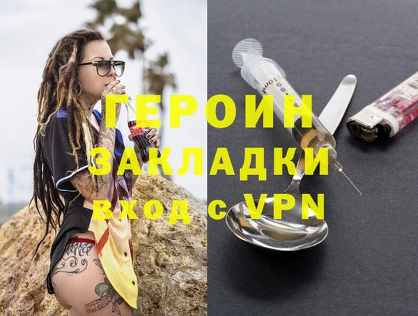 марки nbome Куйбышев