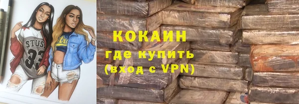 мефедрон мука Краснослободск