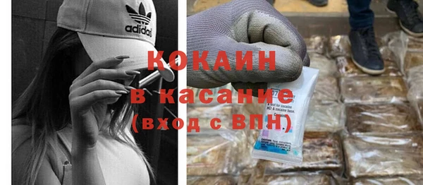 мефедрон мука Краснослободск