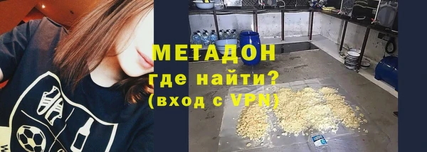 марки nbome Куйбышев