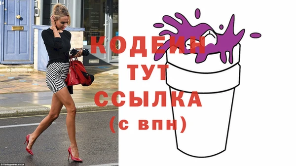 мефедрон мука Краснослободск