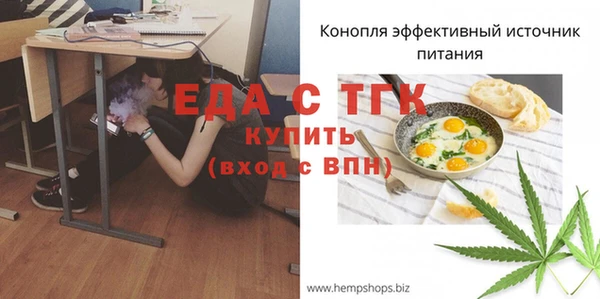 ешки Краснотурьинск