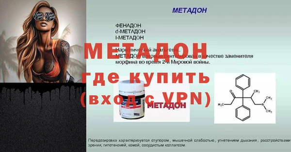 мефедрон мука Краснослободск