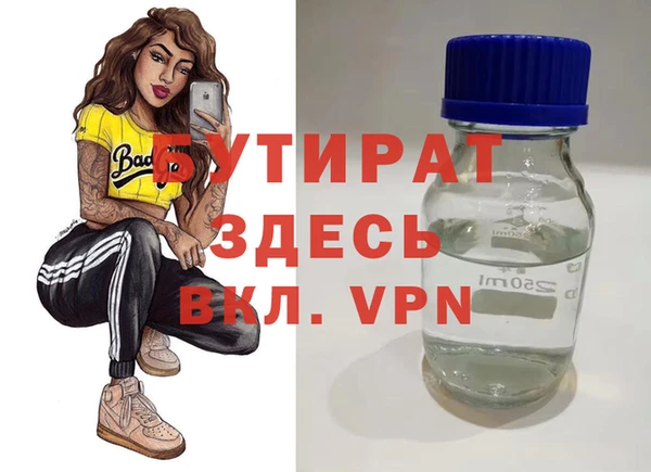 марки nbome Куйбышев