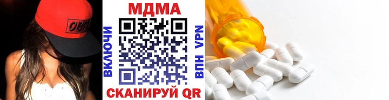 MDMA crystal  Купить где  Жирновск 