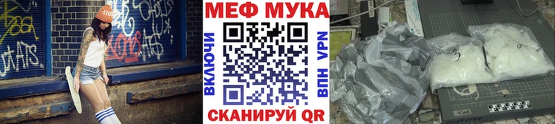 Купить  Жирновск  МЯУ-МЯУ 4 MMC 