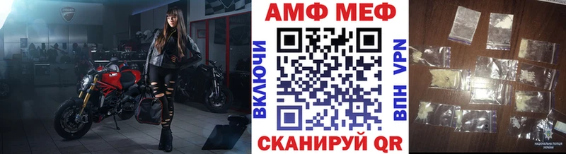 Метамфетамин Декстрометамфетамин 99.9% Купить Жирновск