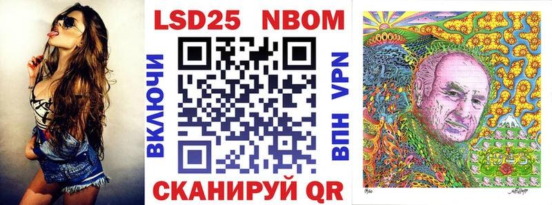 Купить  Жирновск  Марки N-bome 1500мкг 